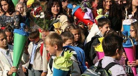 бчк помага социално слаби първокласници берковица