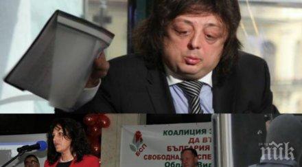 скандал шефът антимафия пик любовниците миков хората москов източват болница фирма държи дискотека продава кокаин снабдява болницата храна документи