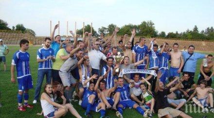 спартак плевен две нередовни картотеки