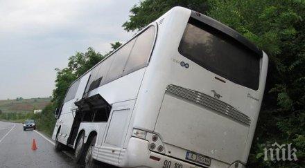 извънредно автобус турция попадна мина души ранени