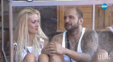 свалки биг брадър цецо хлътна хубавото кате нова любов къщата