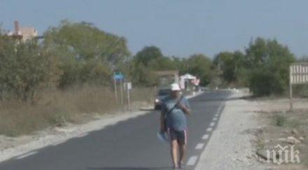 ограничено движението мпс третокласния път рудозем смилян