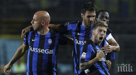 аталанта исторически мач българския футбол