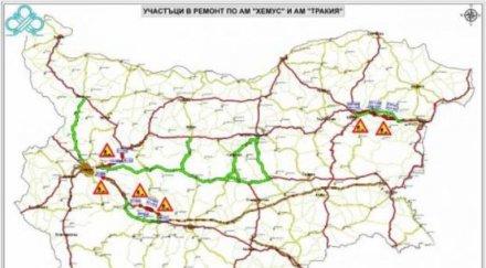 ремонти затапят тракия хемус септември