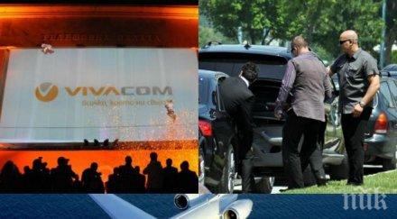 пик държавна комисия тежък удар цветан василев запорираха акциите виваком бромак няколко знакови фирми блокираха 600 млн лева