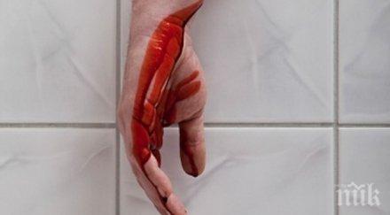 кошмар годишна откри дядо прерязани вени
