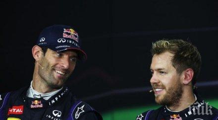 марк уебър подкрепи фетел вината спуканата гума пирели