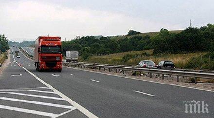 ремонтират магистрала тракия километър