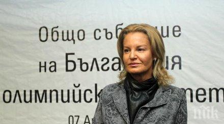 днешната дата стефка костадинова скача 209 световен рекорд видео