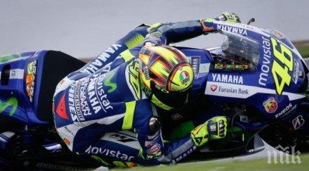 доктора триумфира дъжда силвърстоун