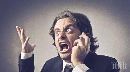 ядосват зодиите