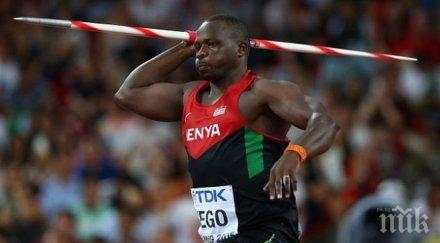 кения класирането медали първи път историята