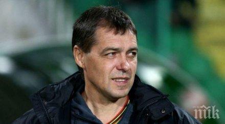 хубчев две условия бъдещото ново попълнение берое