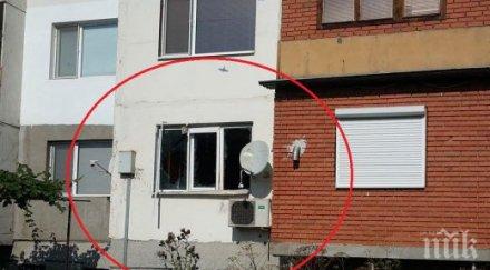 сложиха бомба прозореца представител еконт ботевград