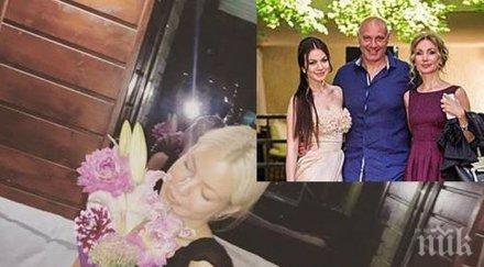 щерката радо слънцето навърши прибра столицата спретне чрд парти