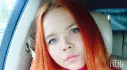 маниак заплаши убие изяде секретарката омбудсман