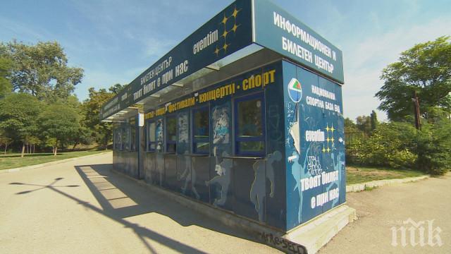 Без ентусиазъм и с проблеми започна продажбата на билети за България – Норвегия 
