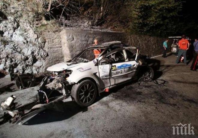 Трагедия на рали в Италия! Двама пилоти загинаха след зверска катастрофа!