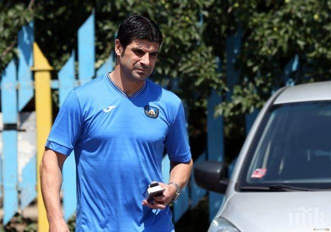 Гонзо критикува всичко живо - играчи, журналисти, Пирин и съдията (видео)