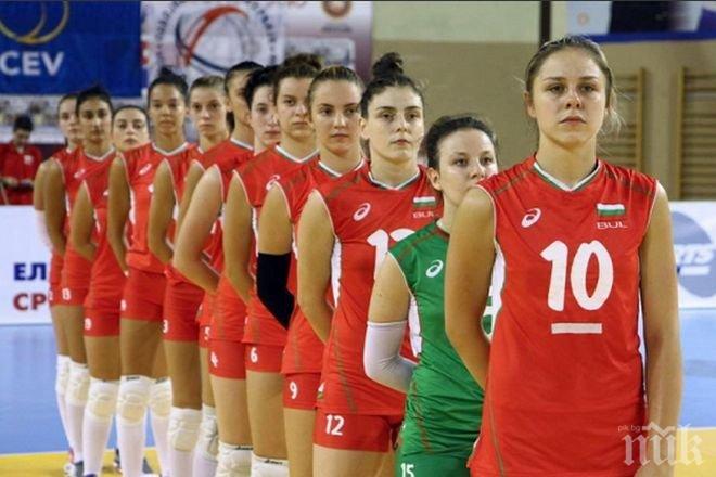 Браво! България на финал срещу Сърбия на Балканиадата в Суботица
