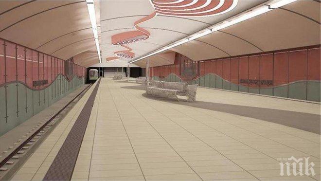До три месеца избират строител на връзката на столичното метро с Перник