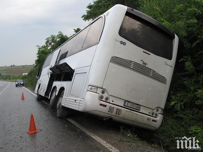 Извънредно! Автобус в Турция попадна на мина! 24 души са ранени
