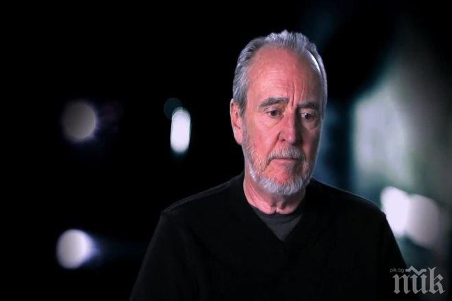 Тъжна вест! Почина известният режисьор Уес Крейвън
