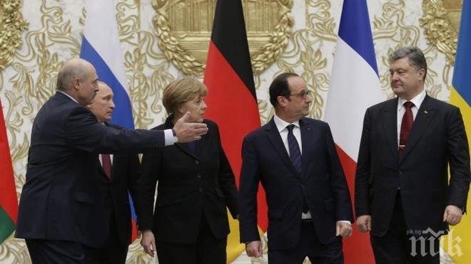 Готвят нова среща на върха заради Украйна