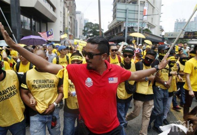 Протести срещу премиера на Малайзия преминаха в колективен танц (снимки)