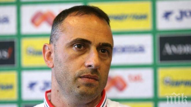 Петев: Ще търсим победа срещу Норвегия
