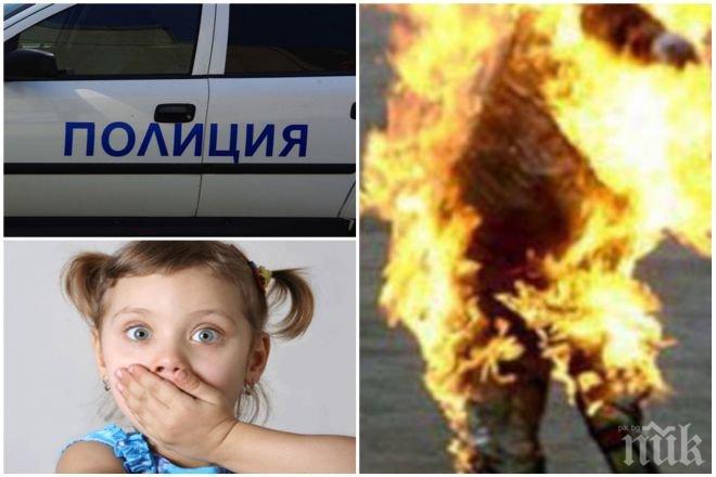 Ужас! Очевидци сигнализират: Човек се е самозапалил в полите на Витоша пред дечица (обновена)