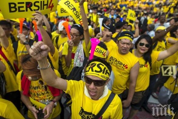 Протестите в Малайзия срещу Наджиб Разак са приключили