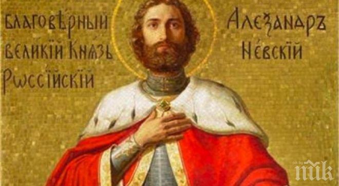 Днес празнува Александър!