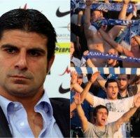 ЕКСКЛУЗИВНО в ПИК! Фенове на 