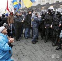 Един загинал и 90 ранени след протести в Киев заради закон за повече автономия на Изтока