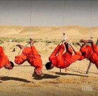 Ужас! Извергите от „Ислямска държава” изгориха четирима души! Принудиха ги да гледат как палят кладите им (снимки и видео 18+)
