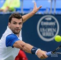 Започна мачът между Гришо и Матю Ебдън от Австралия на US Open
