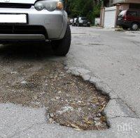 Огромни дупки тормозят шофьорите на пътя Враца-Криводол
