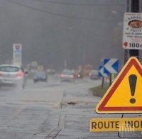 Един е загинал, а друг е тежко ранен при свирепа буря във Франция