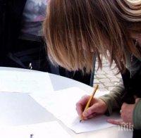 Тръгна подписка срещу електронното гласуване във Видин