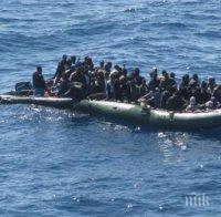Бреговата охрана на Гърция е спасила около 2500 имигранти от Средиземно море през уикенда