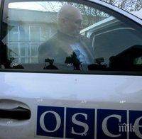ОССЕ призова към разследване на сблъсъците в Киев
