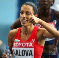 Ивет Лалова: Следващата ми цел е Олимпиадата
