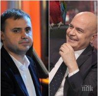 Първо в ПИК! Слави позлати Маестрото - взима 20 бона за месец!