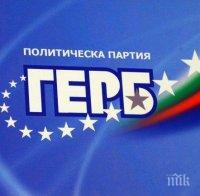 Кандидатът на ГЕРБ за кмет на Пазарджик е Найден Шопов Кандидатът на ГЕРБ за кмет на Пазарджик е Найден Шопов