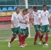 Евтини билети за България - Люксембург