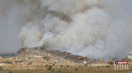 жителите капитан димитриево пак готвят протест обгазяването сметището пазарджик