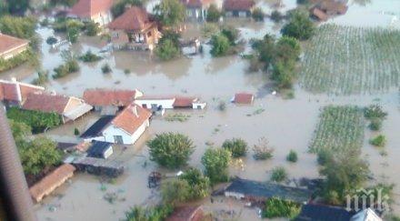 заради бедствието мизия миналата година семейства напуснали града