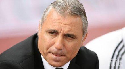 христо стоичков подигра ван гаал снимка