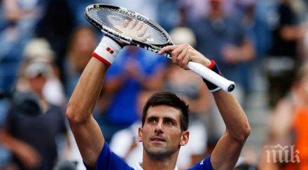 джокович исках изпратя съобщение другите претенденти